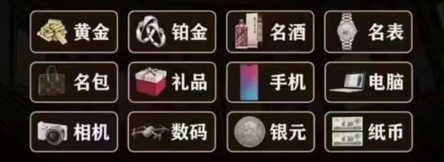 衢州龙游县回收奢侈品