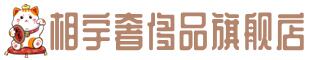 衢州龙游县奢侈品回收:名包,名表,包包,手表,首饰,衢州龙游县回收奢侈品