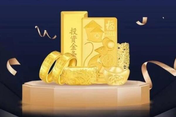 衢州龙游县回收金条